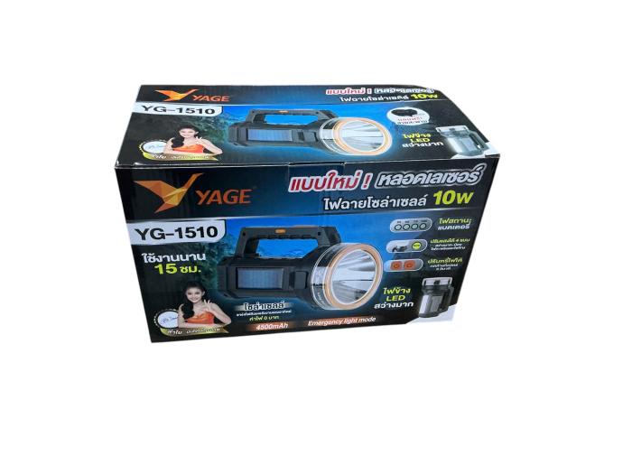 YEGEรุ่นYG-1510 ไฟฉายโซล่าเซลล์ 10W 4500MAH สีขาว1ตัว
