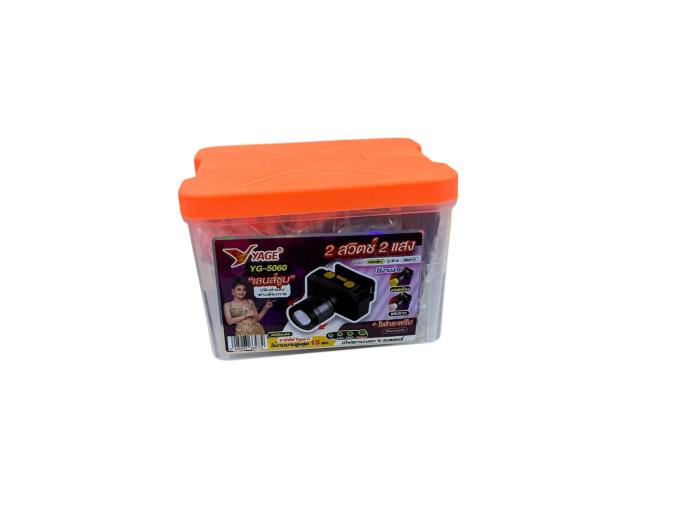 YEGE รุ่นYG-5060 สีแสงเหลือง/ขาว 3000MAH 1ตัว