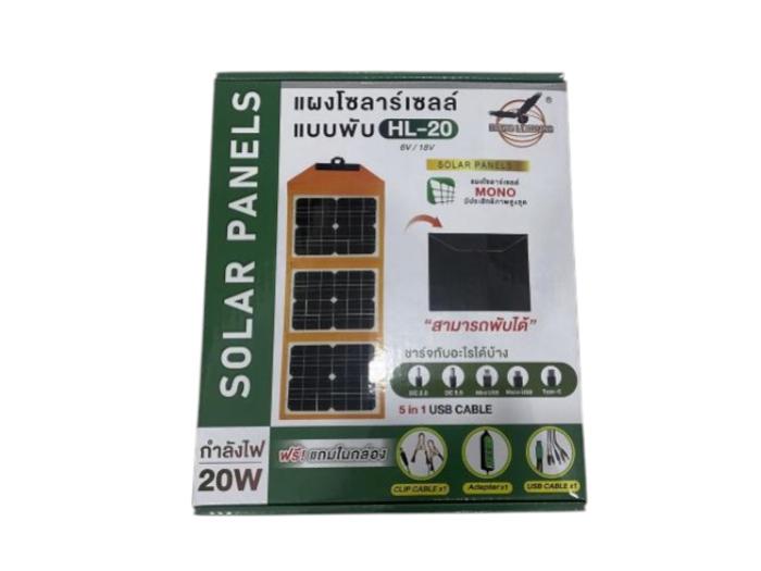 รูปที่ 2
