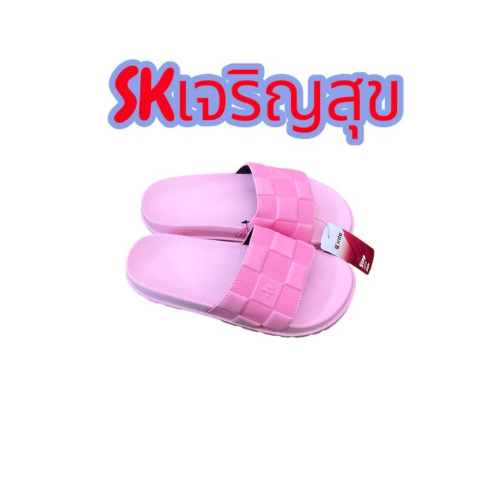 รูปที่ 2