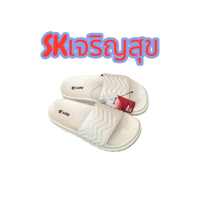 รูปที่ 2