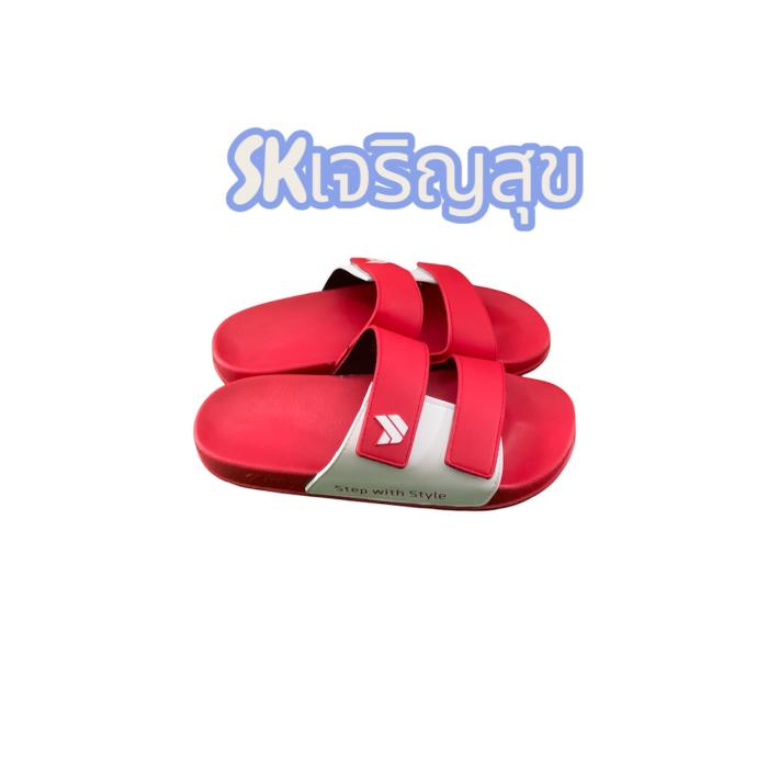 รูปที่ 2