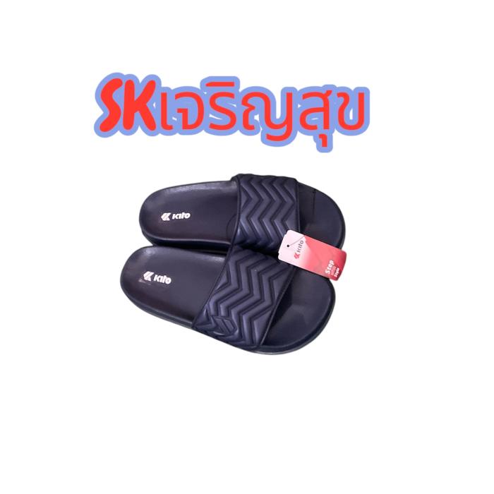 รูปที่ 2
