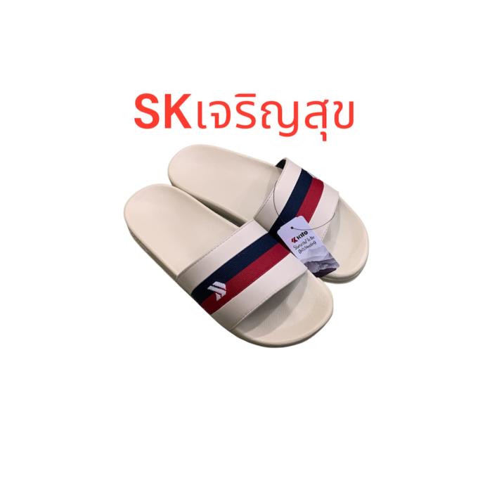 รูปที่ 2